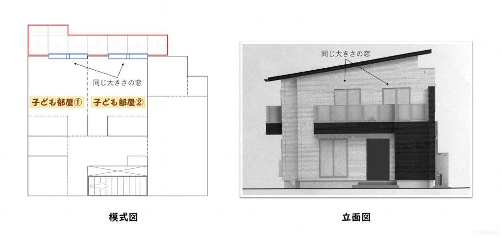 ファインバルコニー,i-smart,図面,立面図